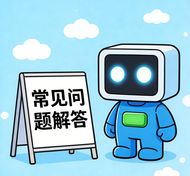 天津富联注册常见问题